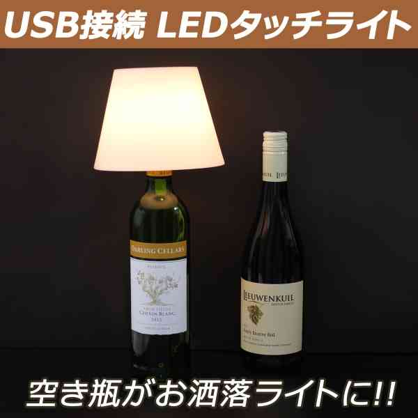 可愛いランプorライト