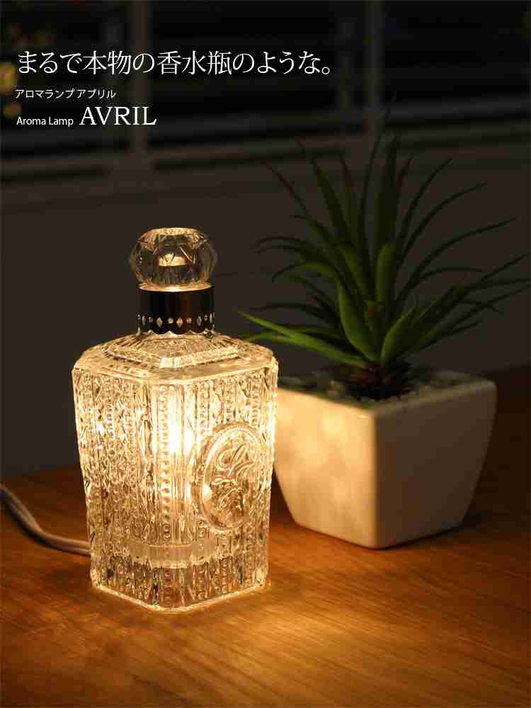 可愛いランプorライト