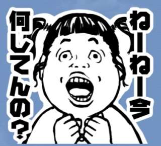 イラっとした(他人の)子供の行動