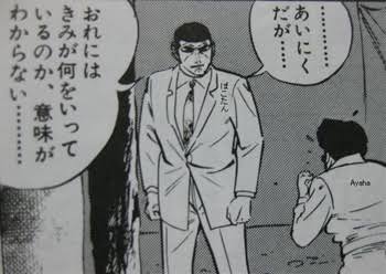 イラっとした(他人の)子供の行動