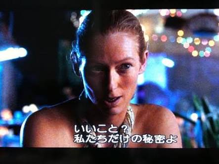 「大麻カフェ」が夢だった高樹沙耶容疑者に、石垣島から「最悪の移住者」「出て行ってほしい」