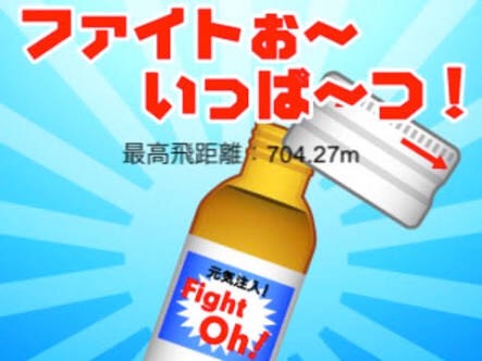 思わず口に出したくなる言葉！