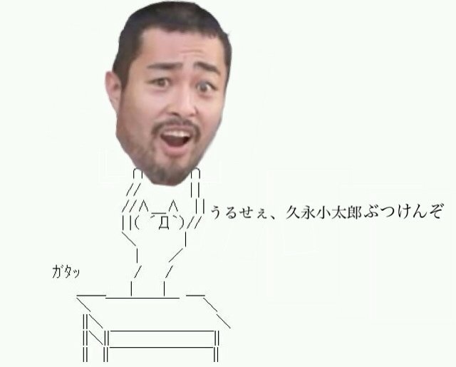 思わず口に出したくなる言葉！