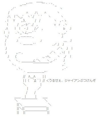 思わず口に出したくなる言葉！