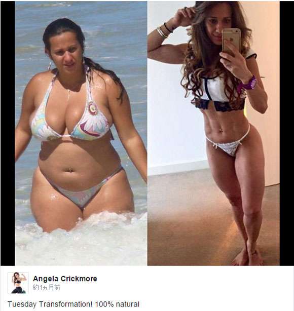 ダイエット広告の面白い写真ください。