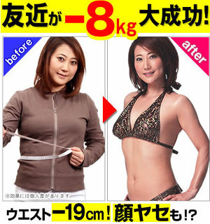 ダイエット広告の面白い写真ください。