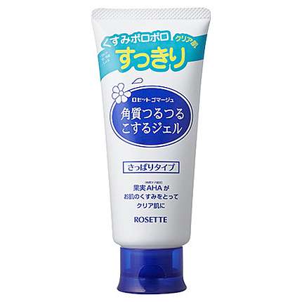 ロゼット使ってる方！