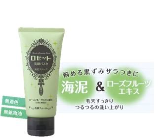 ロゼット使ってる方！