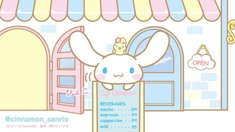 毎日同じお店に行けますか?