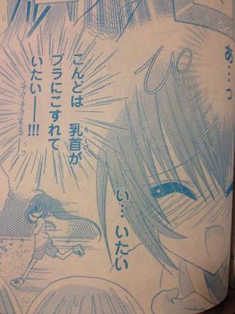 池 山田 剛 エロ 漫画 池 山田 剛 エロ 漫画