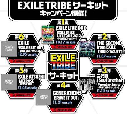 三代目JSBの”レコ大1億円買収”を大手マスコミが一切報じないワケ