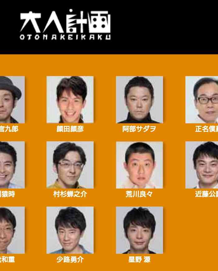 久しぶりに芸能人のトリビアを語ろう！