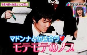 久しぶりに芸能人のトリビアを語ろう！