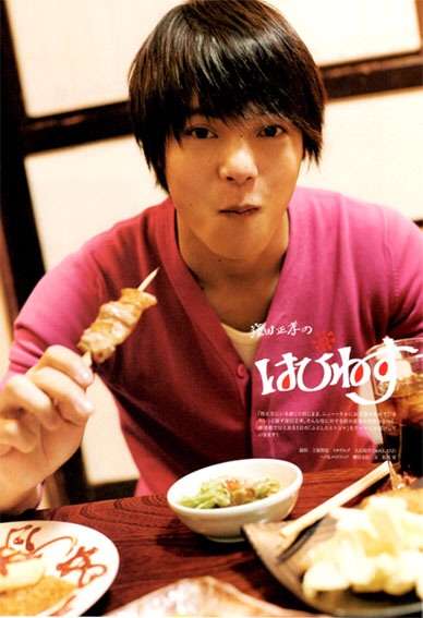 窪田正孝好きな人！