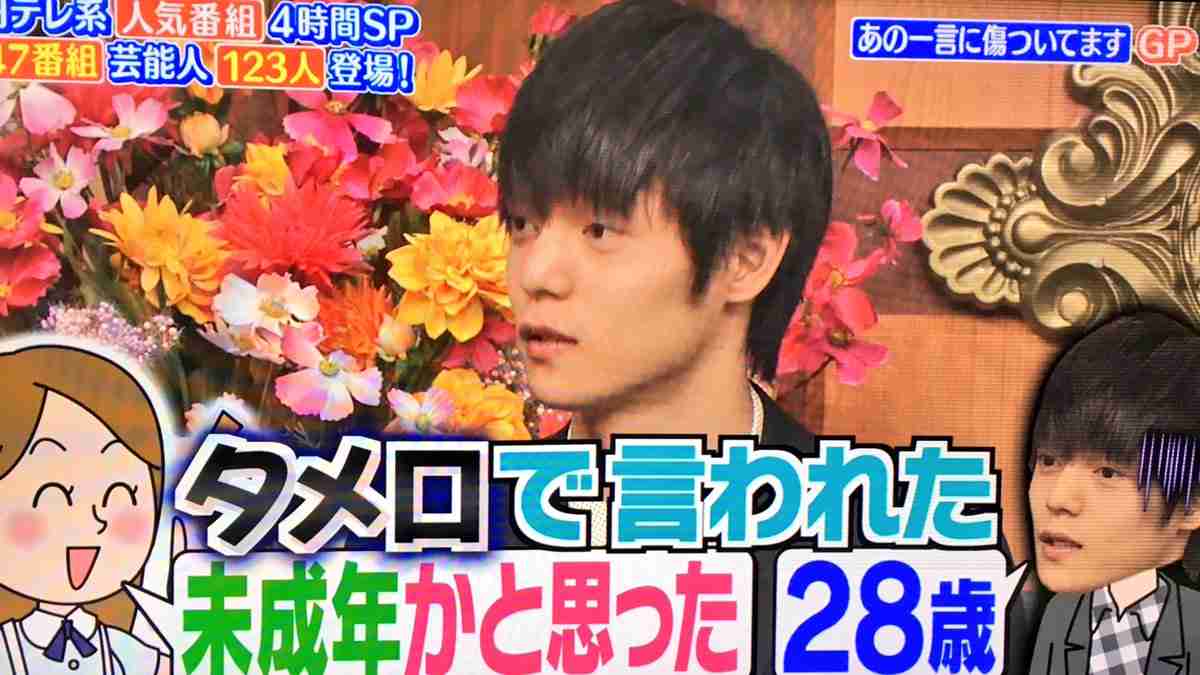 窪田正孝好きな人！