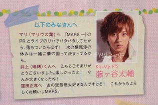 窪田正孝好きな人！
