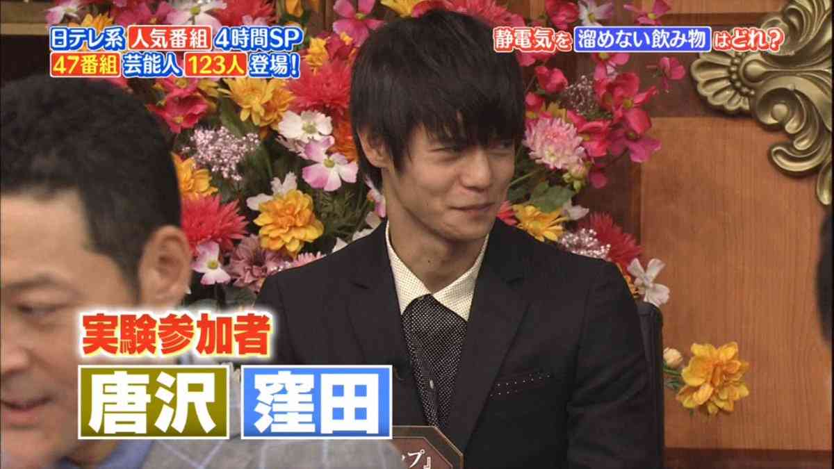 窪田正孝好きな人！