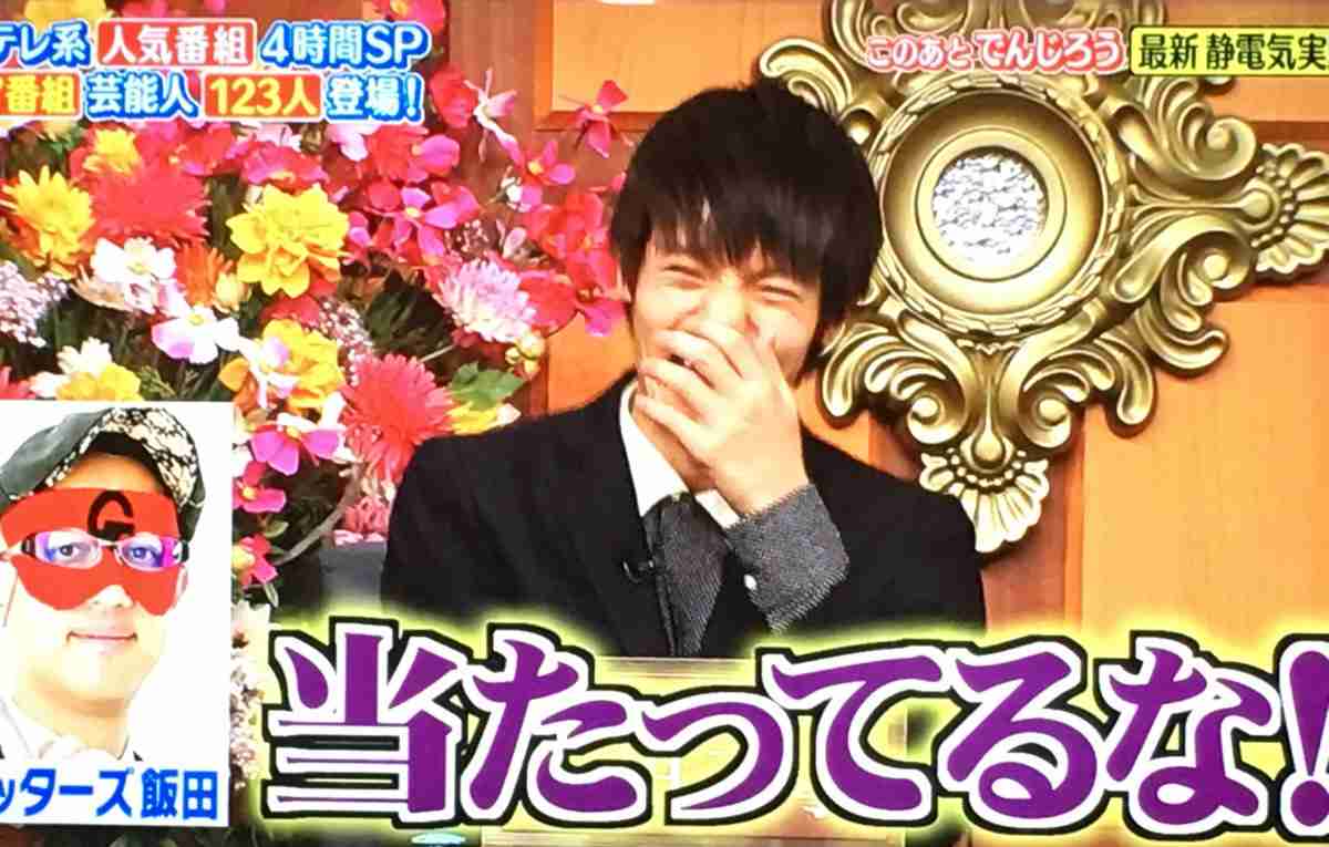 窪田正孝好きな人！