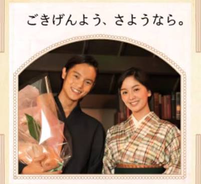 窪田正孝好きな人！