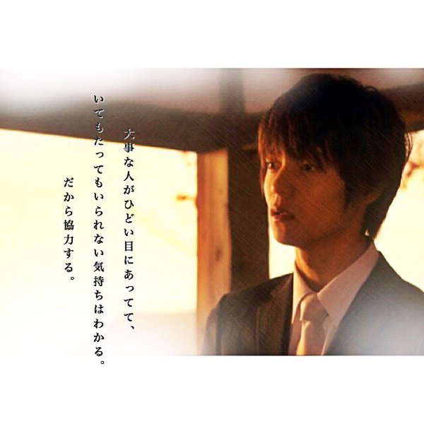 窪田正孝好きな人！