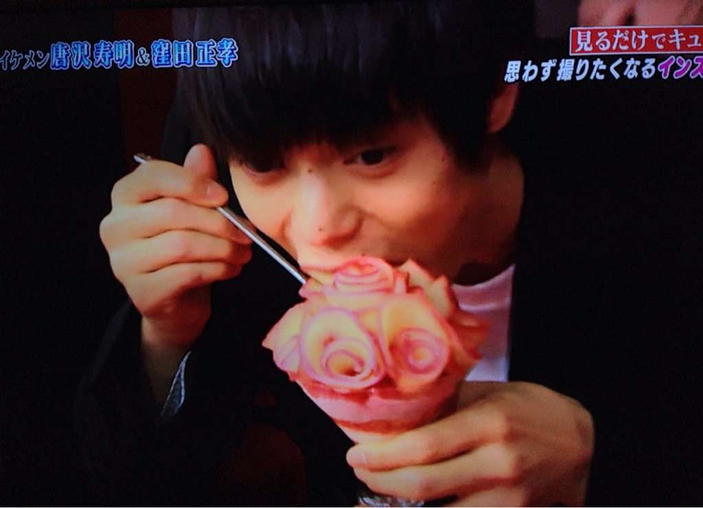 窪田正孝好きな人！