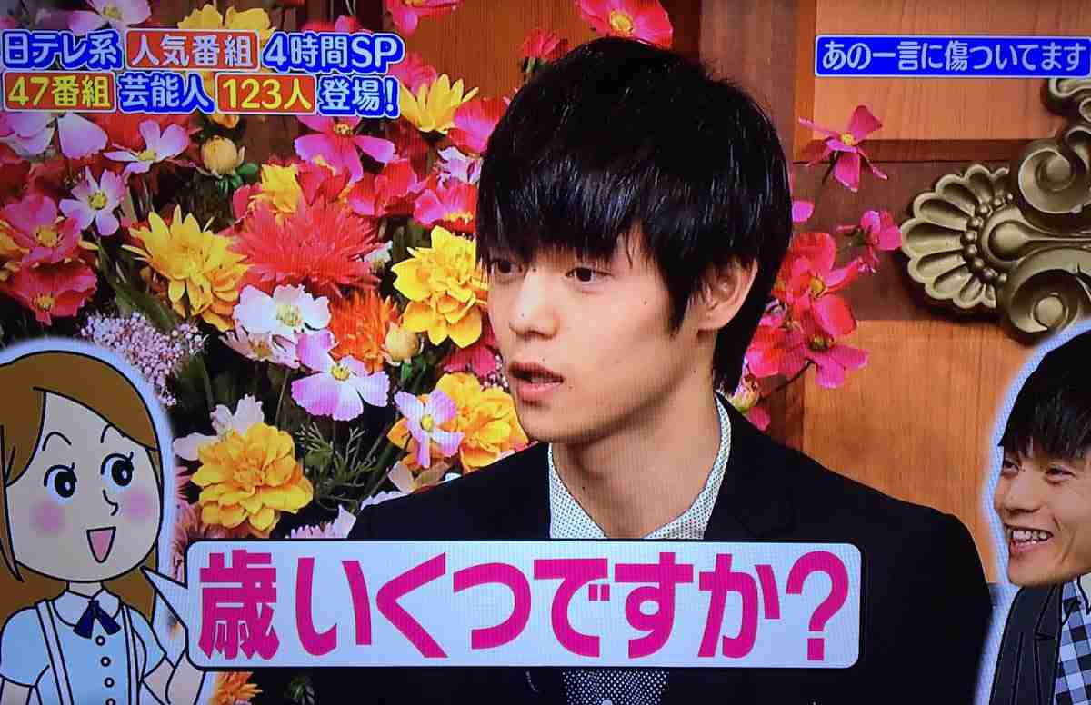 窪田正孝好きな人！
