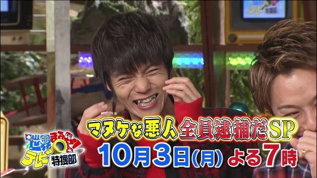 窪田正孝好きな人！
