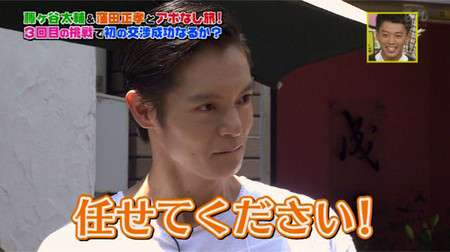窪田正孝好きな人！