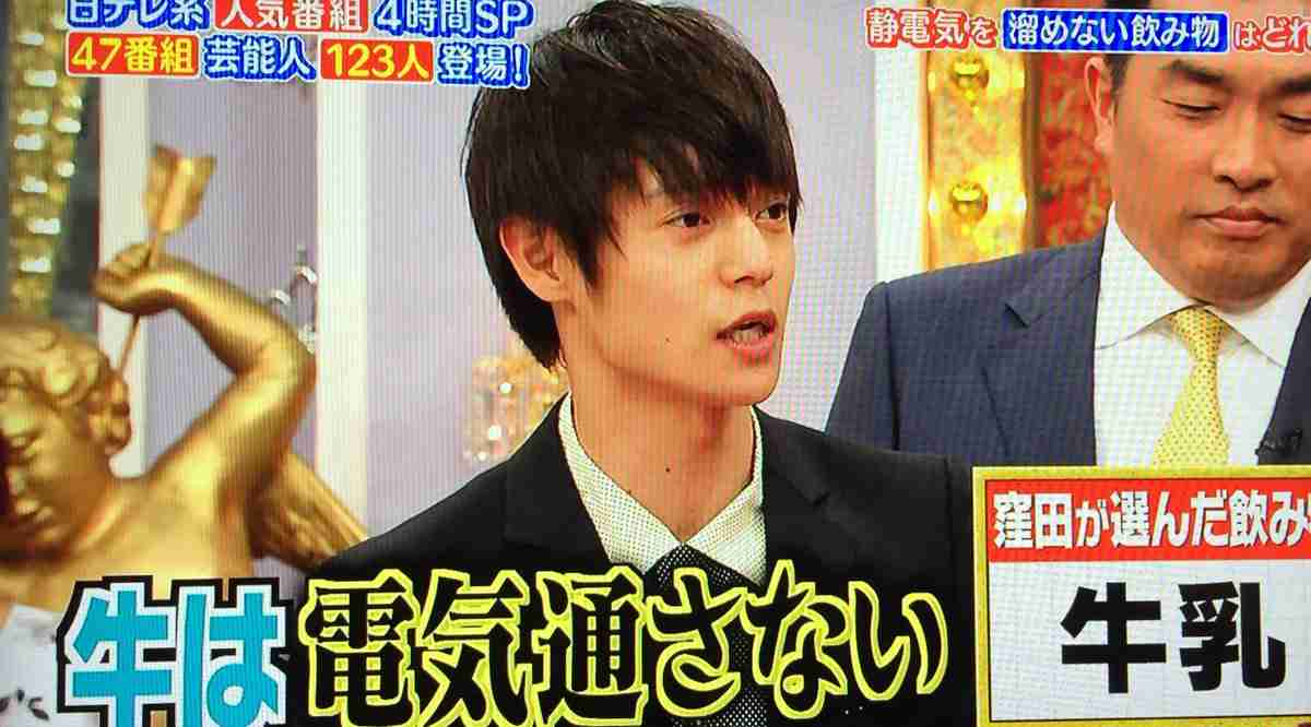 窪田正孝好きな人！
