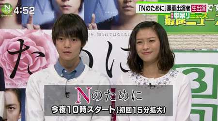 窪田正孝好きな人！