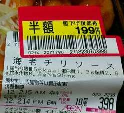 浪費家のみなさん、何を買ってしまいますか？