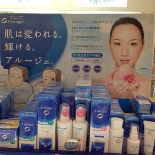 スキンケア用品のレギュラーを見せてください！