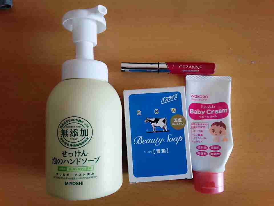 スキンケア用品のレギュラーを見せてください！