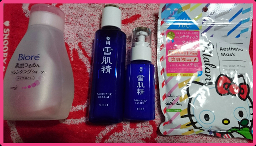 スキンケア用品のレギュラーを見せてください！