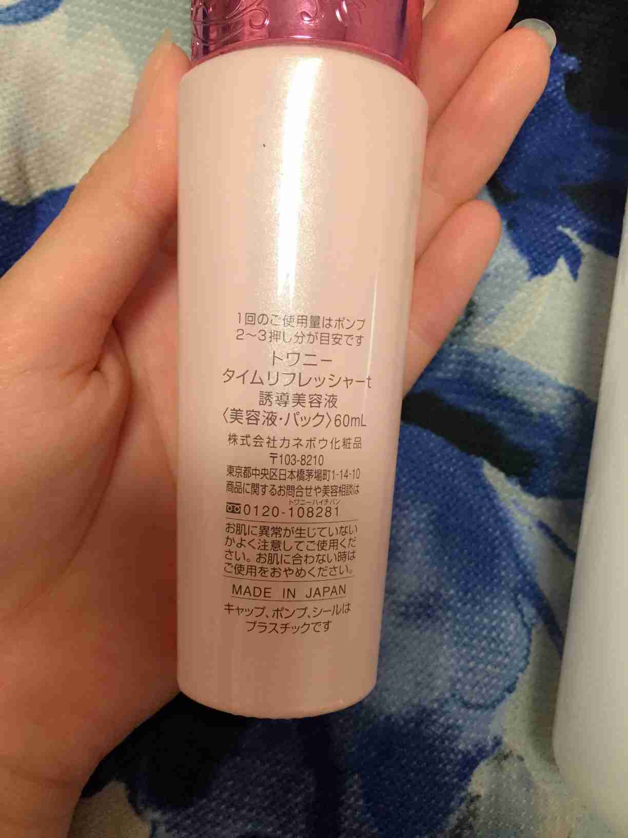 スキンケア用品のレギュラーを見せてください！