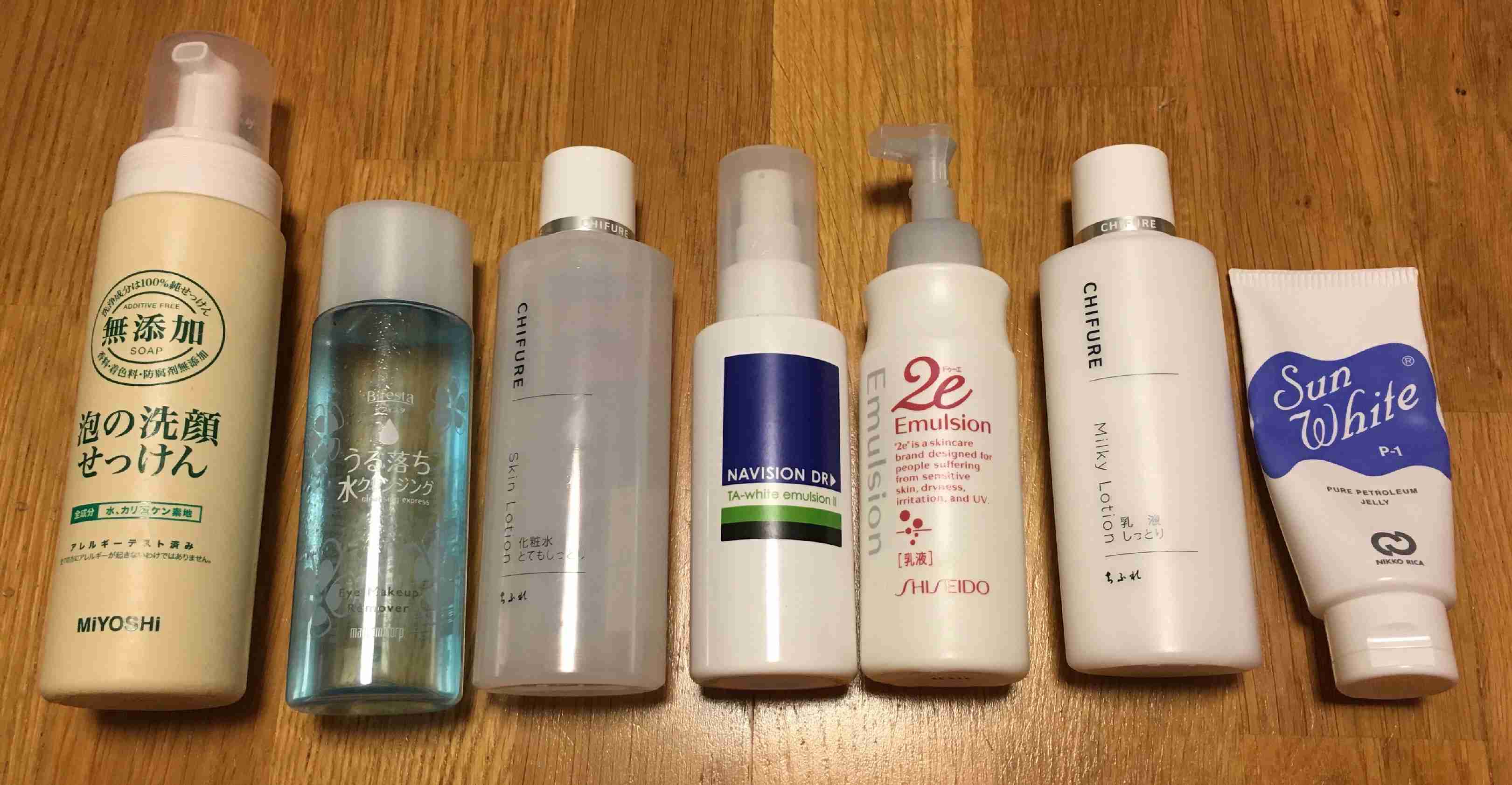 スキンケア用品のレギュラーを見せてください！