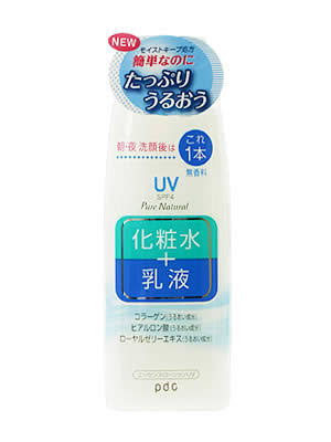 スキンケア用品のレギュラーを見せてください！