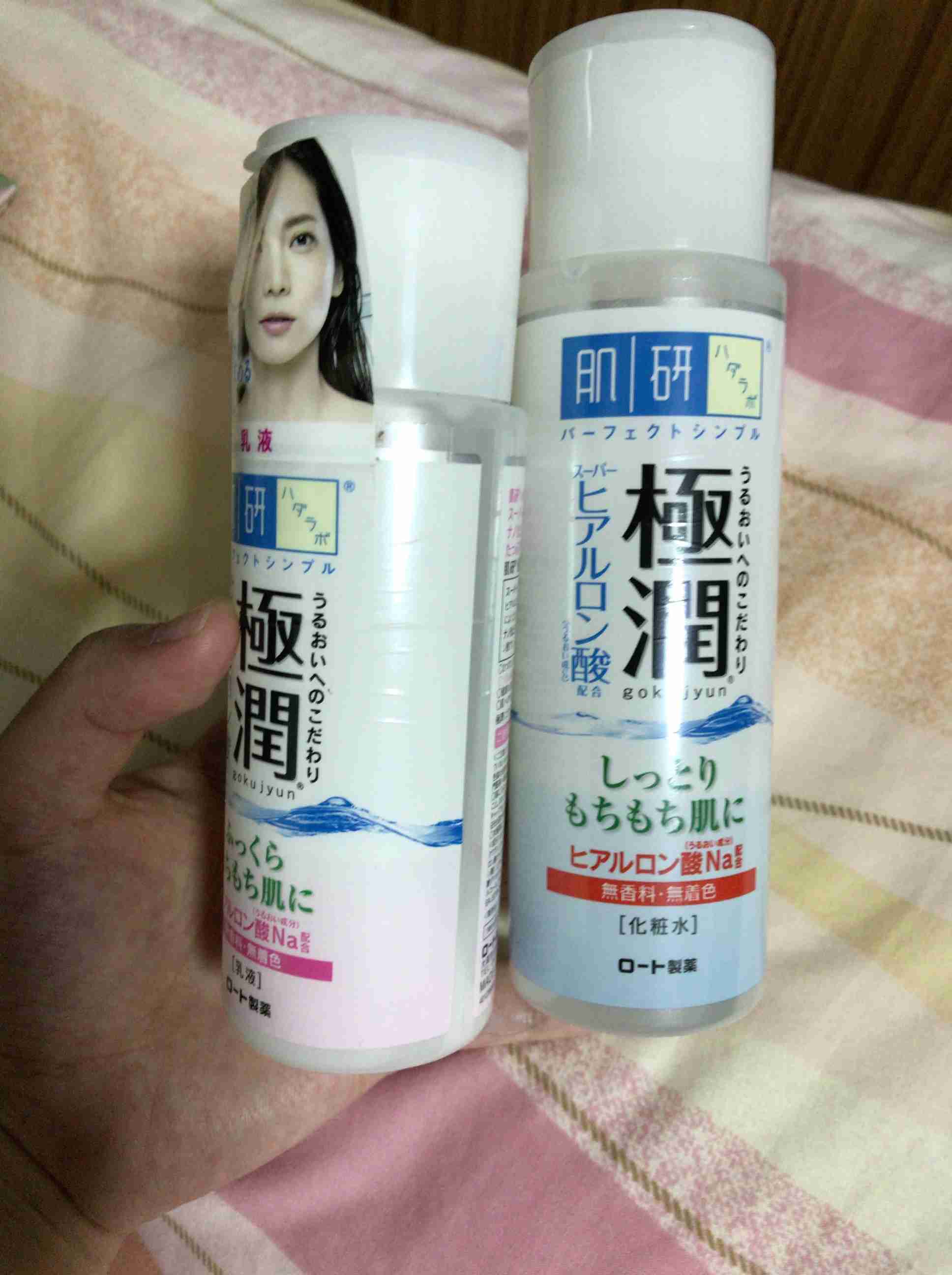 スキンケア用品のレギュラーを見せてください！