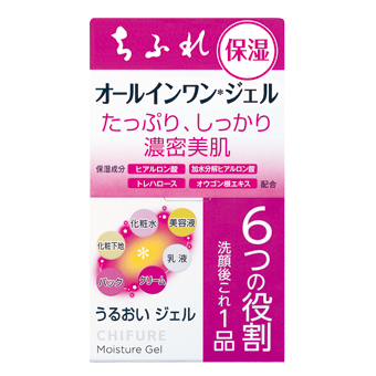 スキンケア用品のレギュラーを見せてください！