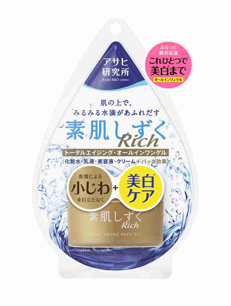スキンケア用品のレギュラーを見せてください！