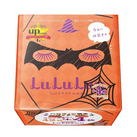 スキンケア用品のレギュラーを見せてください！