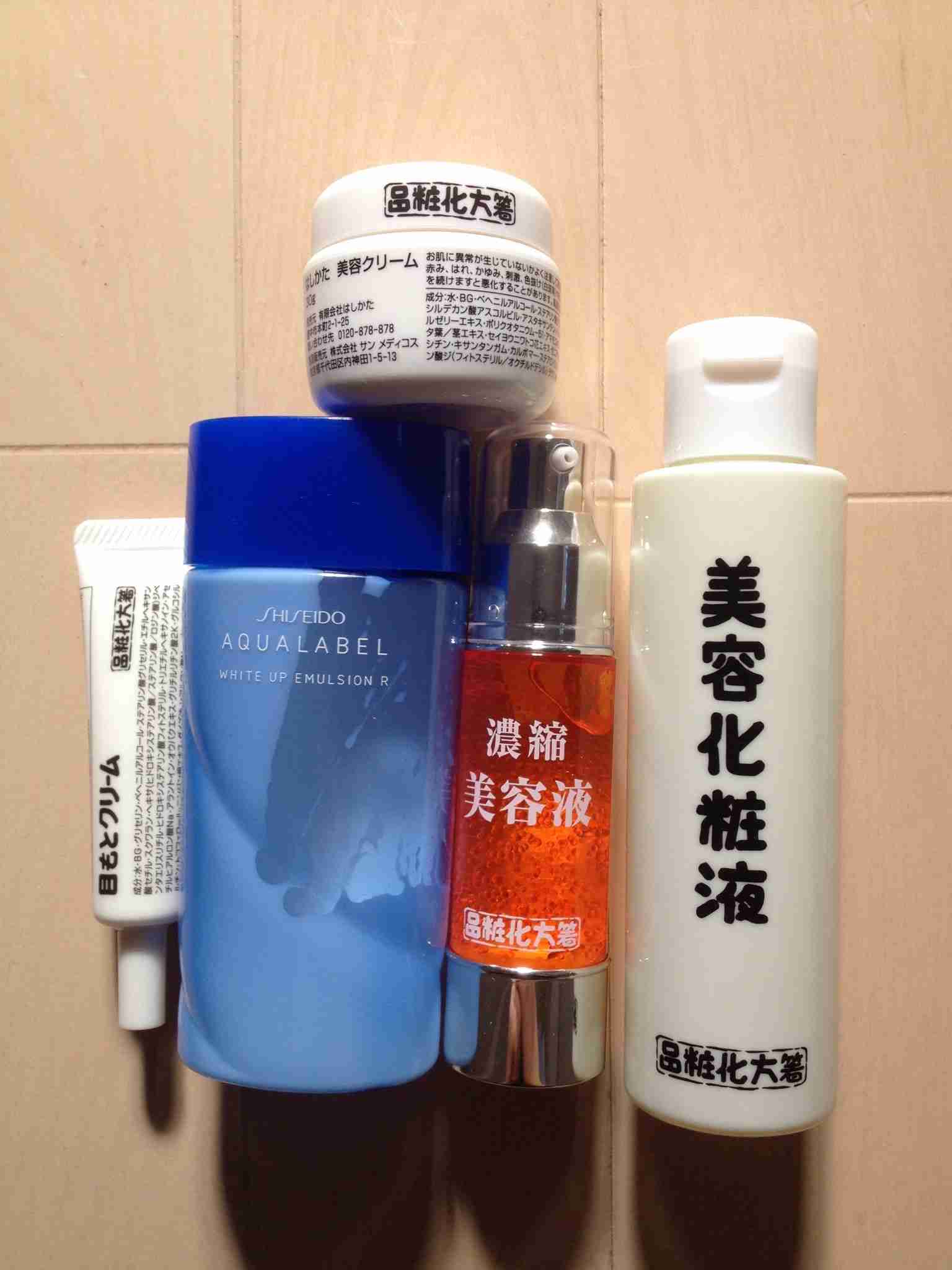 スキンケア用品のレギュラーを見せてください！