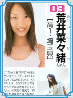 雰囲気美人と真の美人の違い(・ω・｀)