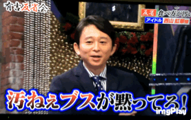 太った異性、恋愛対象に入りますか?