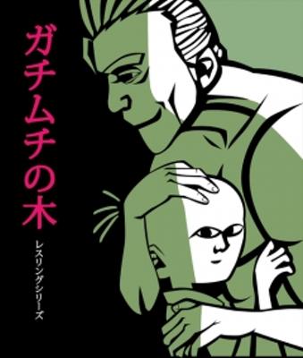 太った異性、恋愛対象に入りますか?