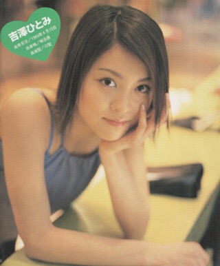 歴代モー娘。で顔が一番好きなメンバー