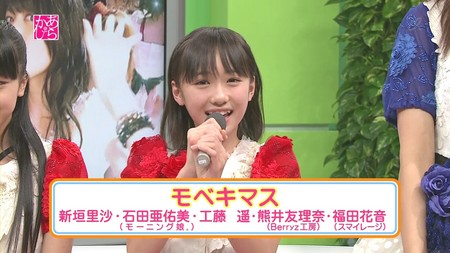 歴代モー娘。で顔が一番好きなメンバー