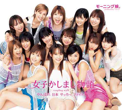 歴代モー娘。で顔が一番好きなメンバー