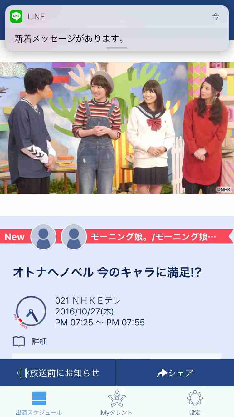 歴代モー娘。で顔が一番好きなメンバー