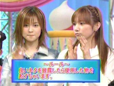 歴代モー娘。で顔が一番好きなメンバー